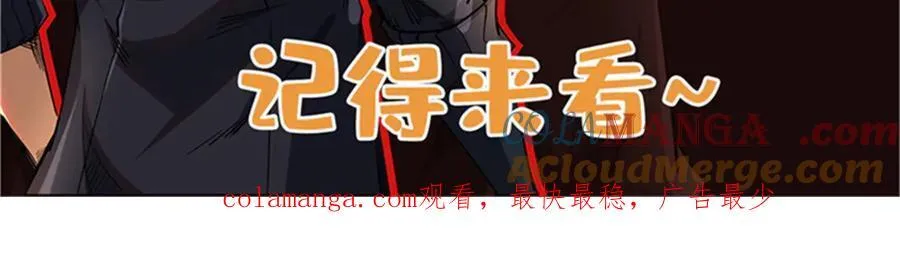 256 人类荣耀 第161页