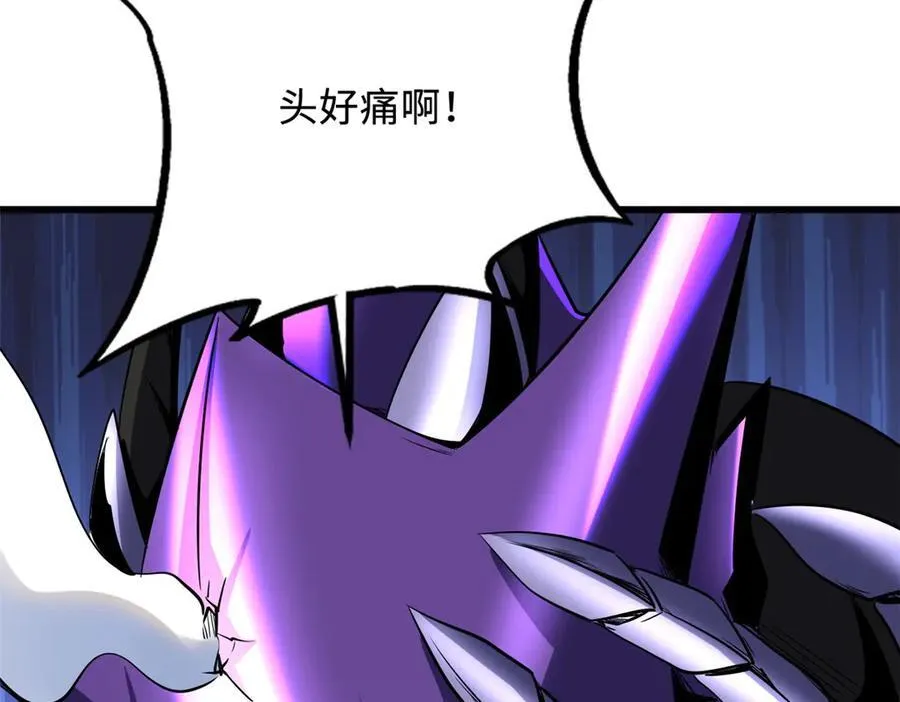 257 血战 第4页