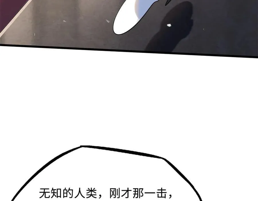 257 血战 第19页