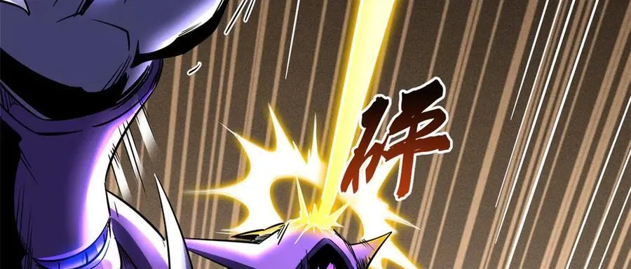 257 血战 第32页