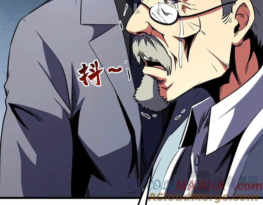 257 血战 第45页