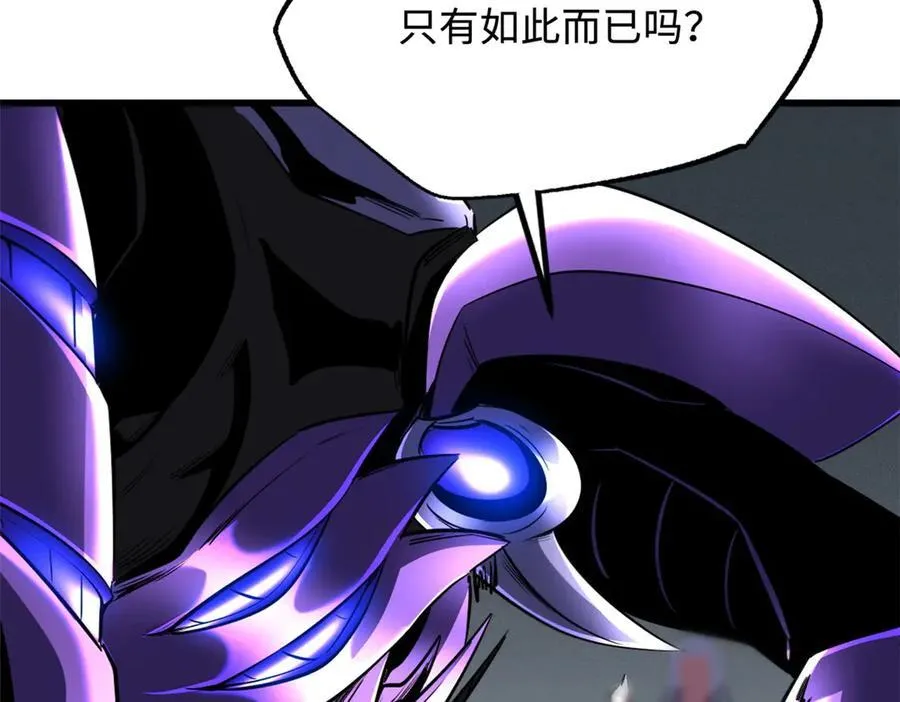 257 血战 第51页