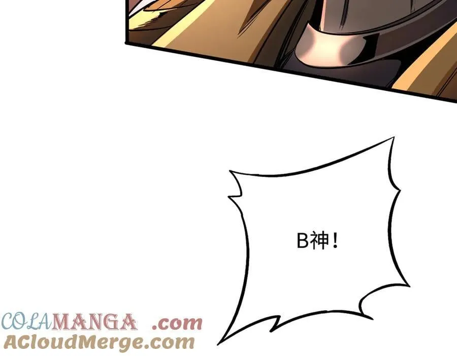257 血战 第57页