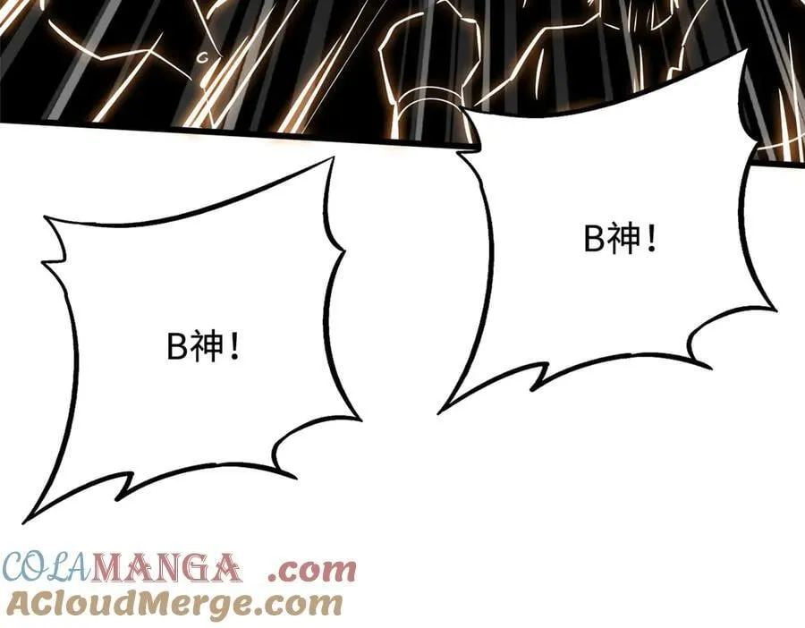 257 血战 第61页