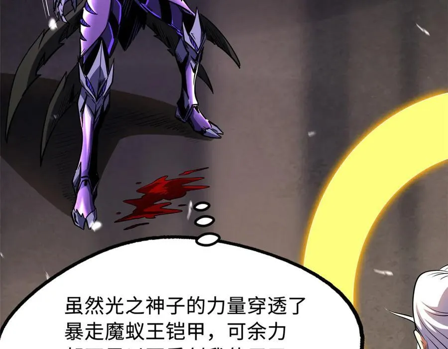 257 血战 第64页