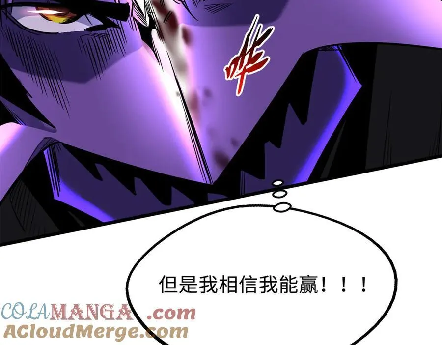 257 血战 第69页