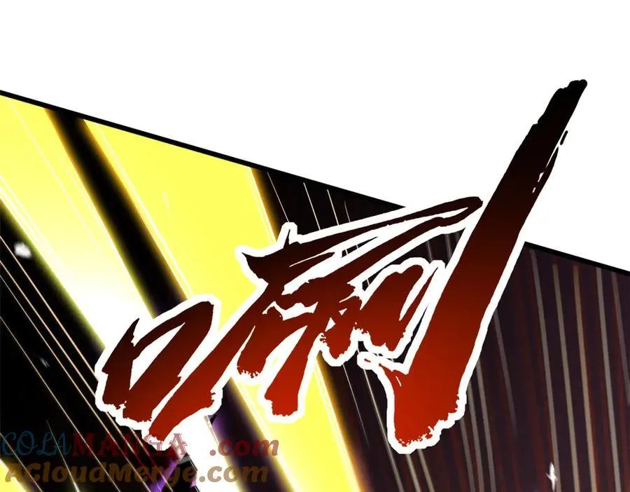 257 血战 第81页