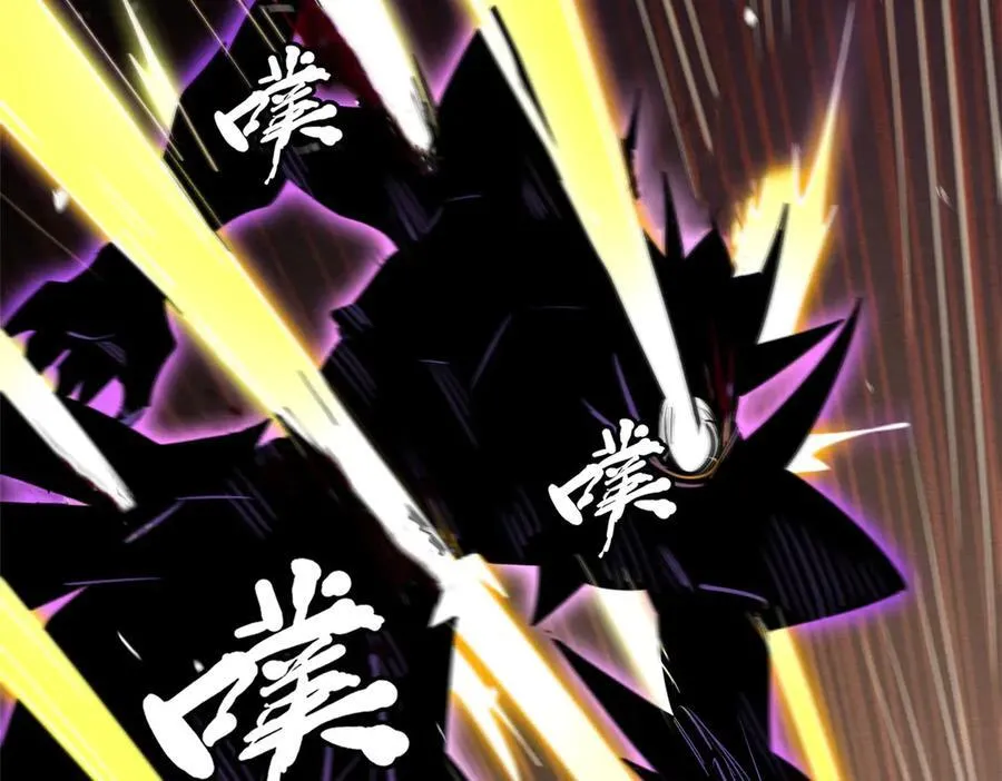 257 血战 第82页