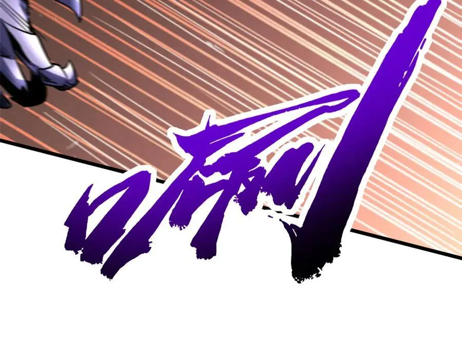 257 血战 第87页