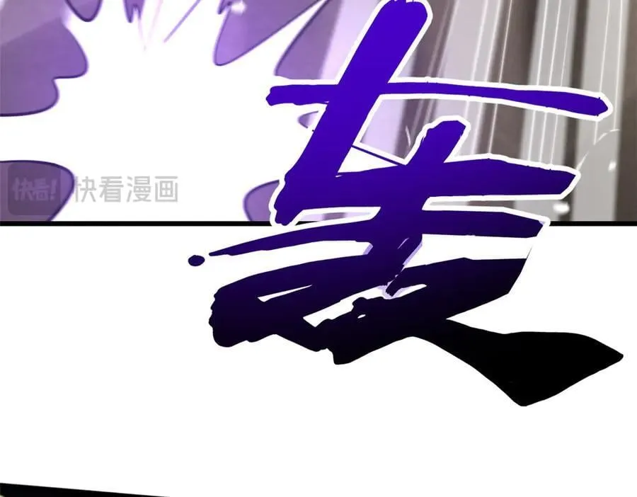 257 血战 第114页