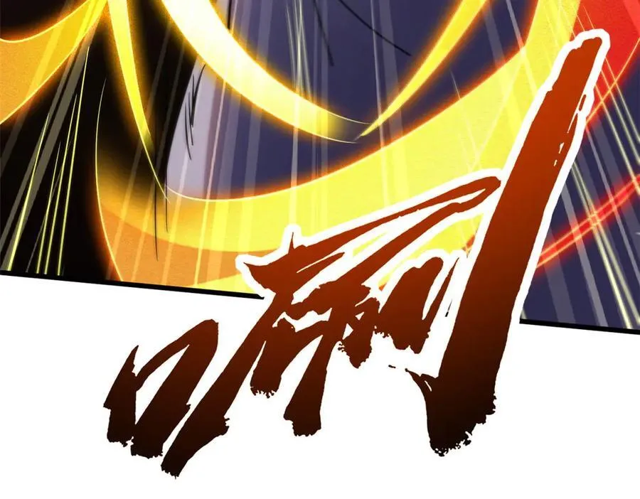 257 血战 第122页
