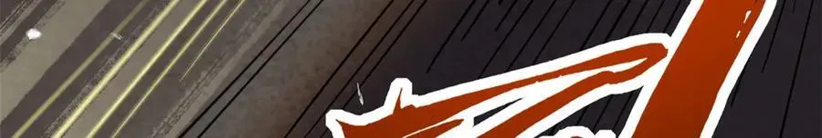 257 血战 第138页