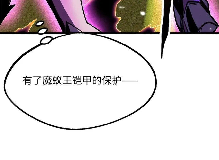 257 血战 第148页