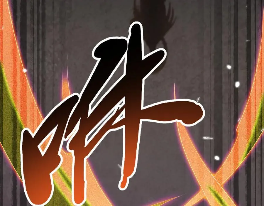 257 血战 第155页