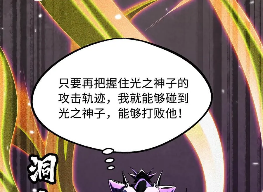 257 血战 第156页
