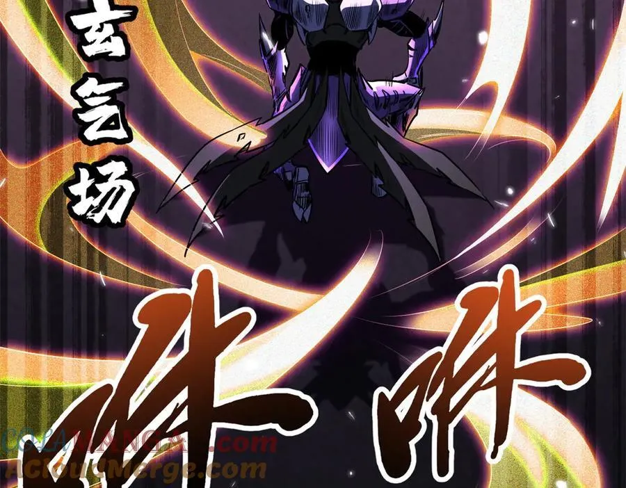 257 血战 第157页
