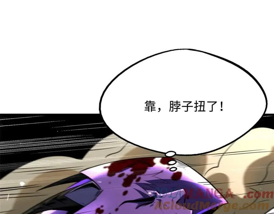 258 真正的开始 第21页
