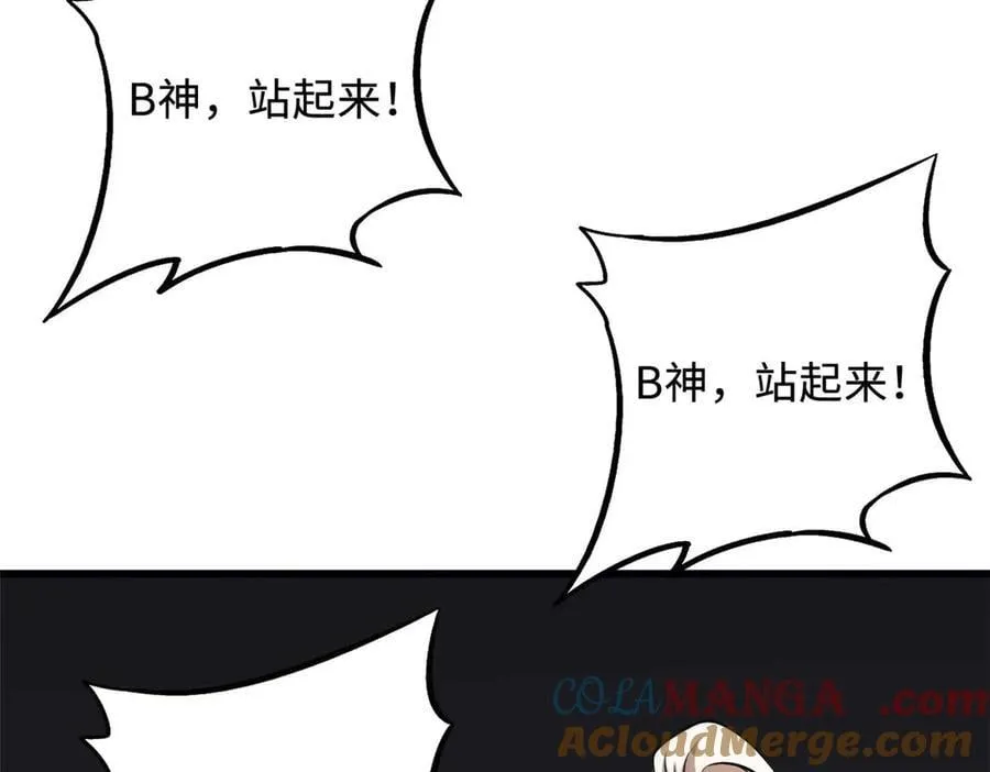 258 真正的开始 第37页