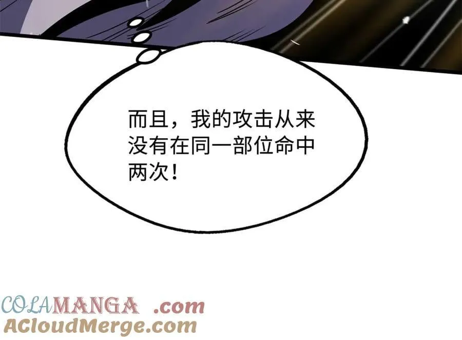 258 真正的开始 第65页