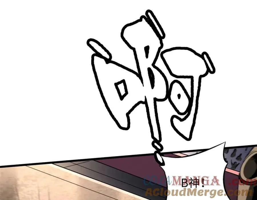 258 真正的开始 第81页