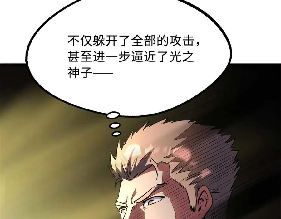 258 真正的开始 第119页