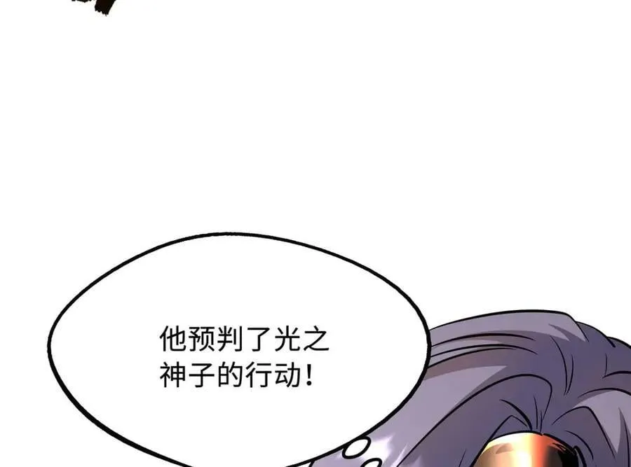 258 真正的开始 第128页