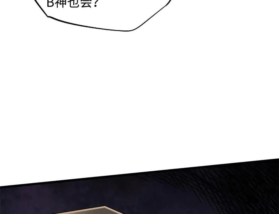 258 真正的开始 第134页