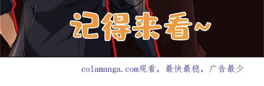 258 真正的开始 第146页