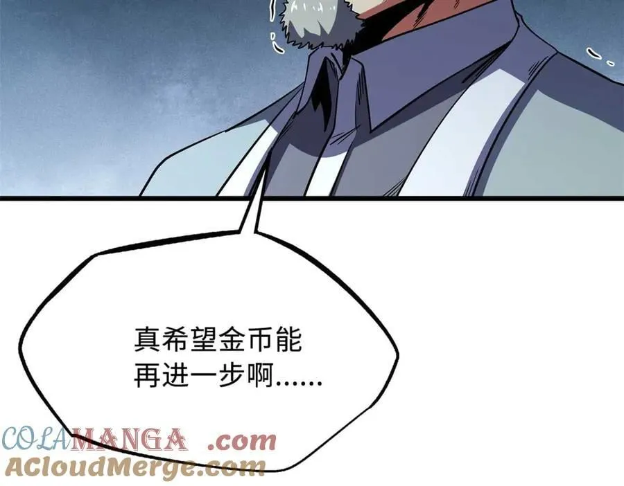 259 斩杀神子 第5页