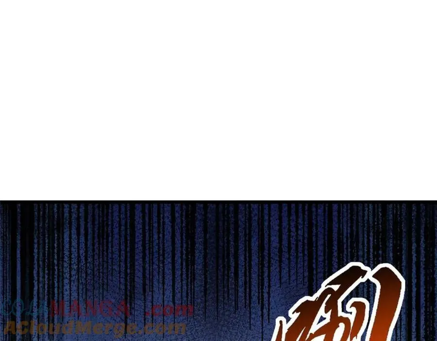 259 斩杀神子 第13页
