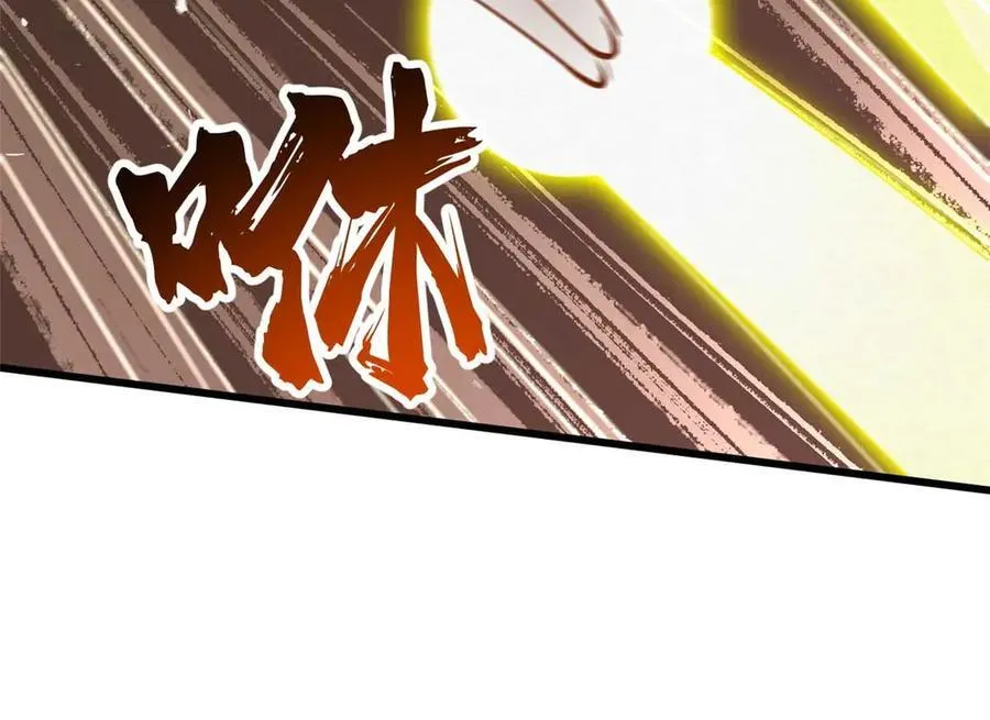 259 斩杀神子 第20页