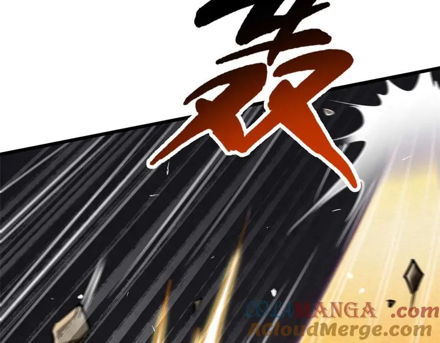 259 斩杀神子 第25页