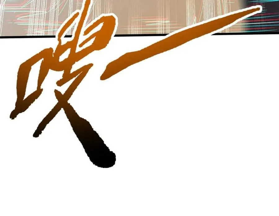 259 斩杀神子 第40页