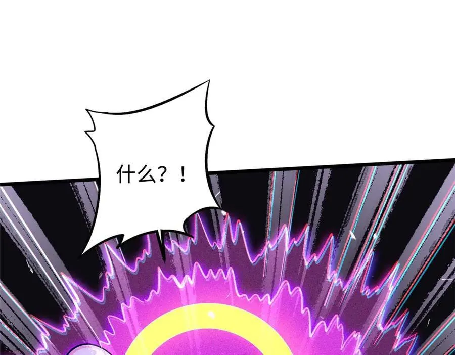 259 斩杀神子 第59页