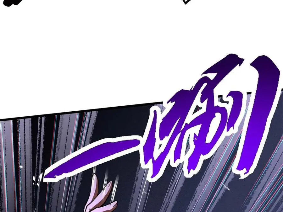 259 斩杀神子 第62页