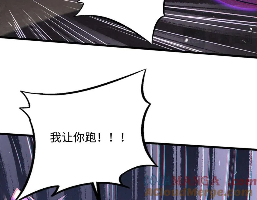 259 斩杀神子 第65页