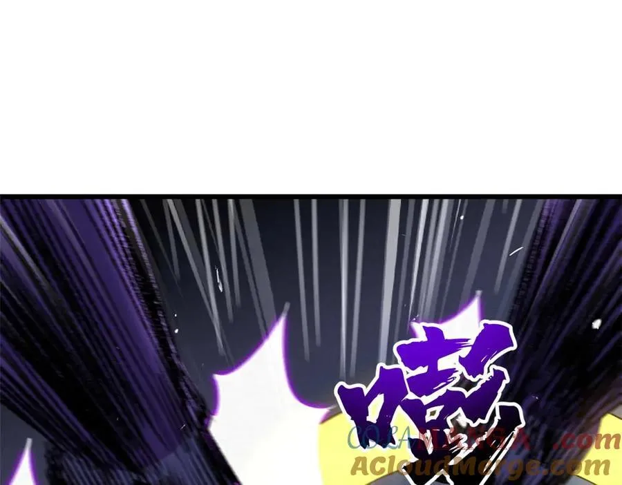 259 斩杀神子 第77页