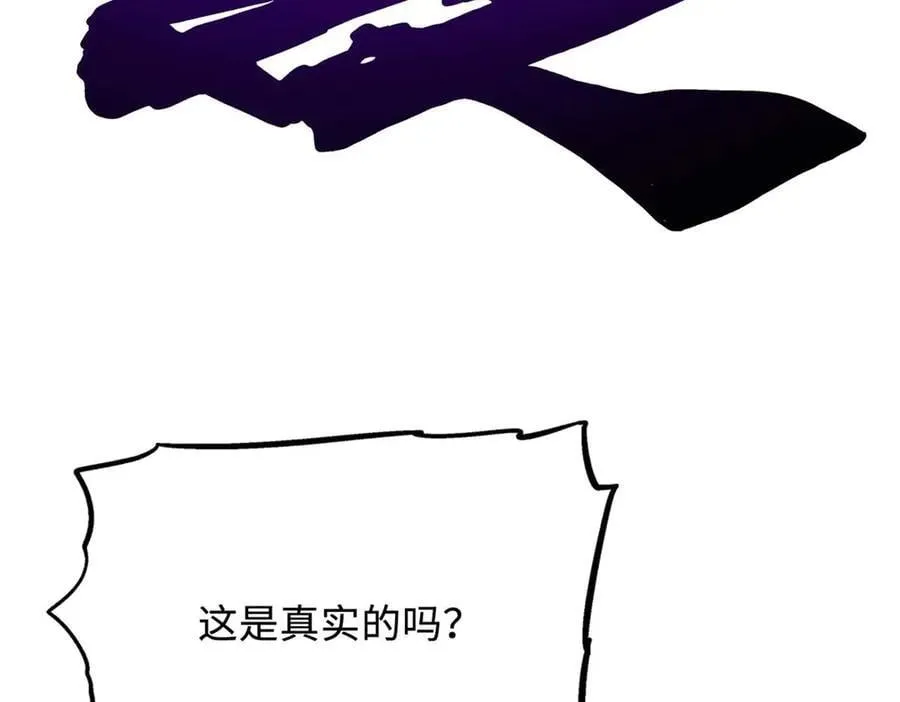 259 斩杀神子 第99页