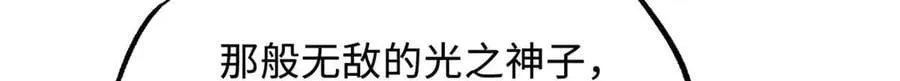 259 斩杀神子 第106页