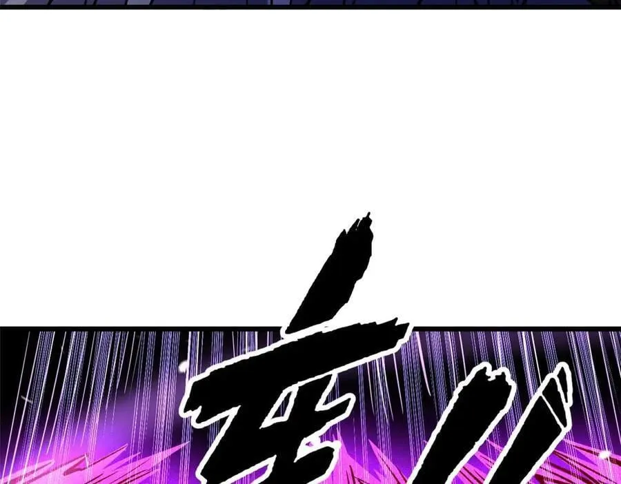 259 斩杀神子 第114页