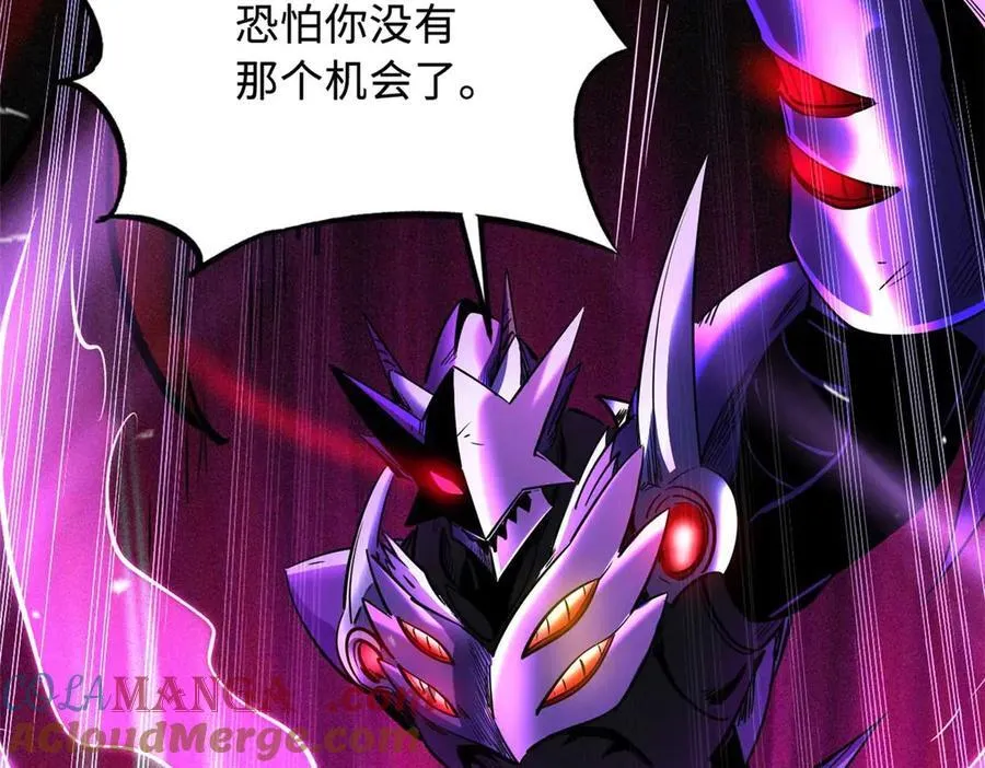 259 斩杀神子 第117页