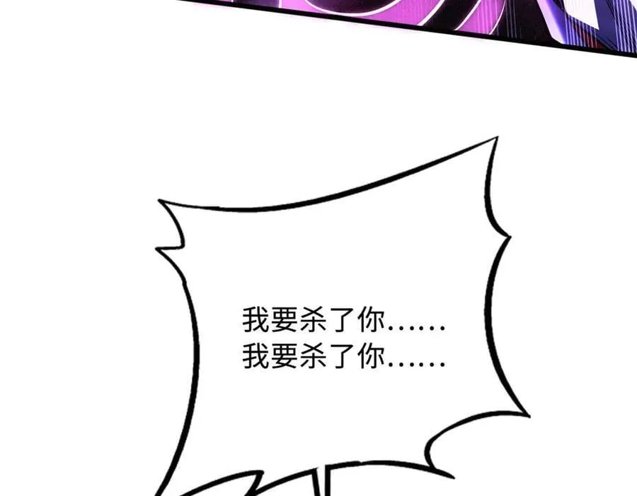 259 斩杀神子 第120页