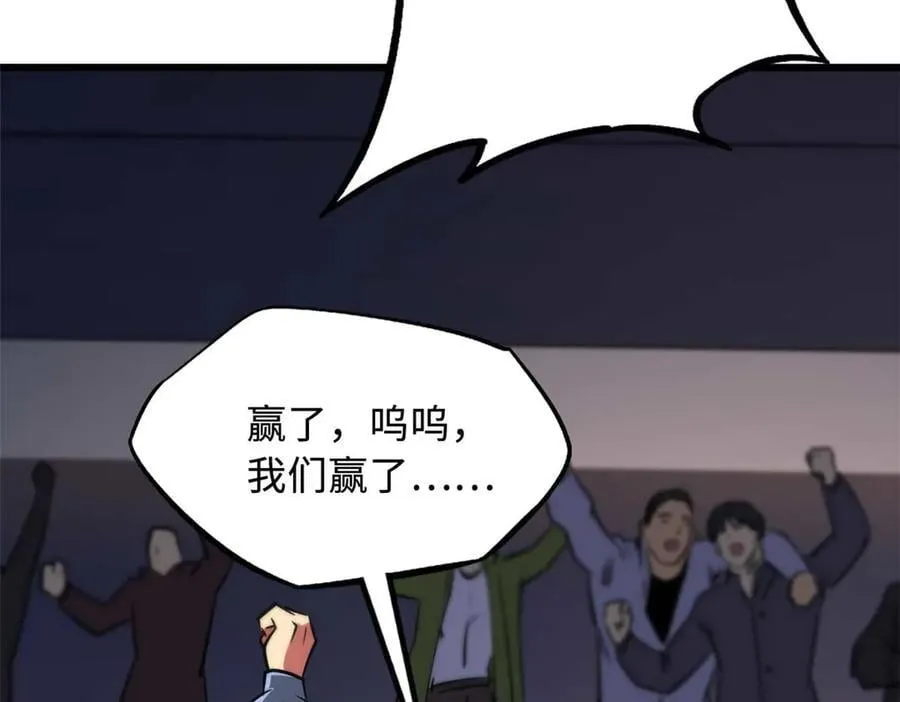 259 斩杀神子 第146页