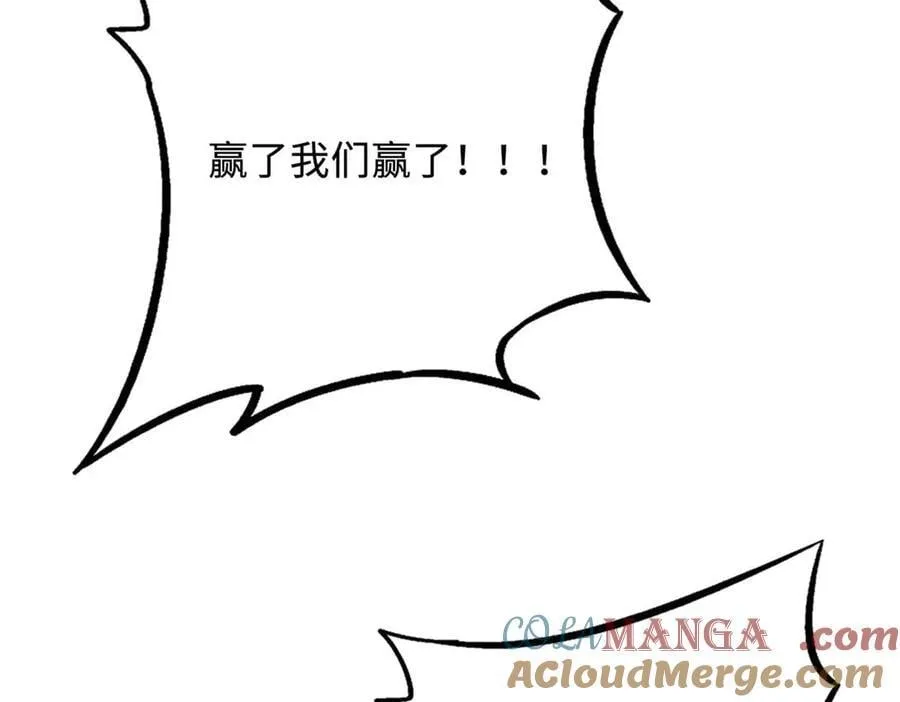 259 斩杀神子 第149页