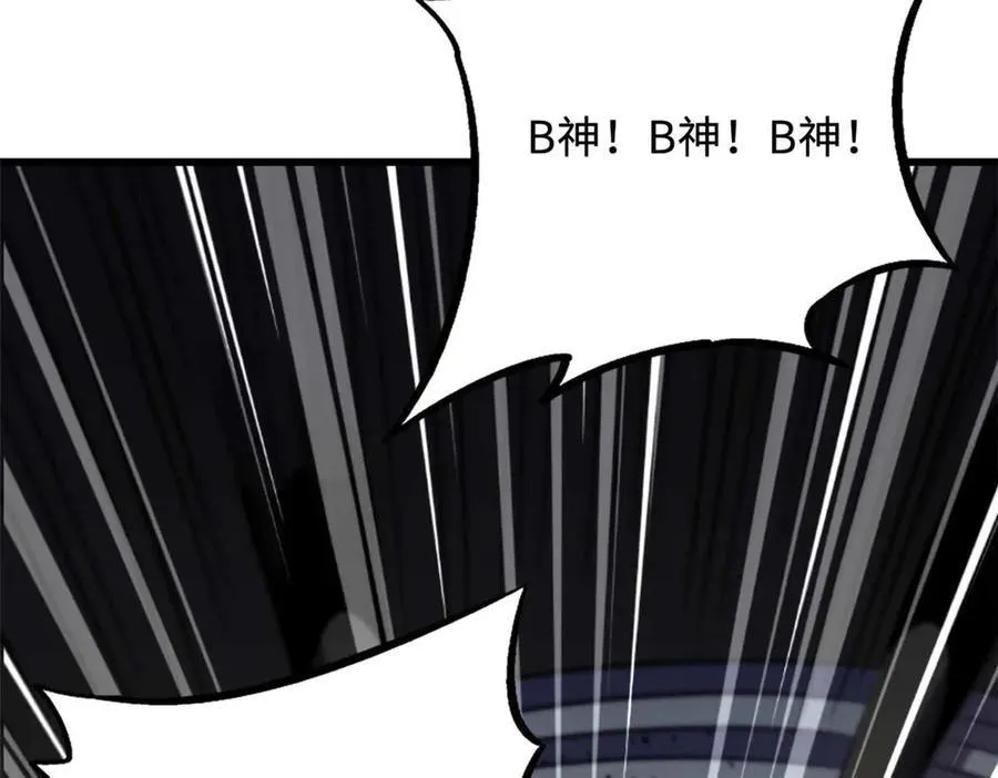 259 斩杀神子 第150页