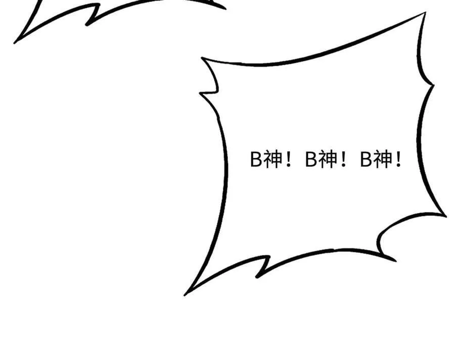 259 斩杀神子 第155页