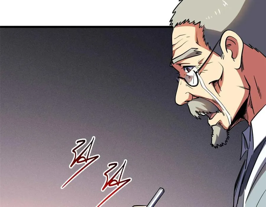 259 斩杀神子 第158页