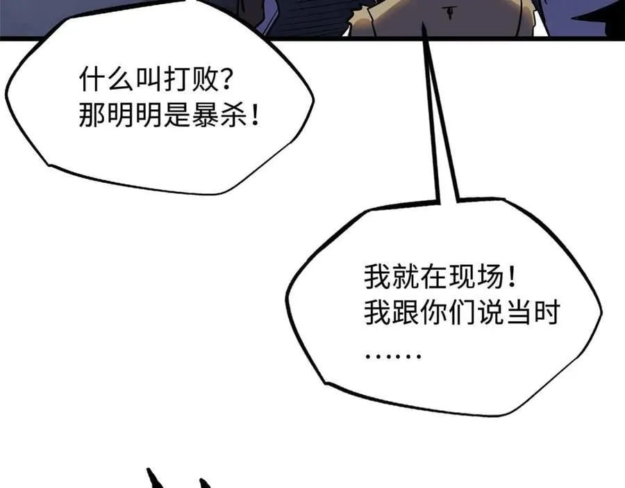 260 神战奖励 第10页