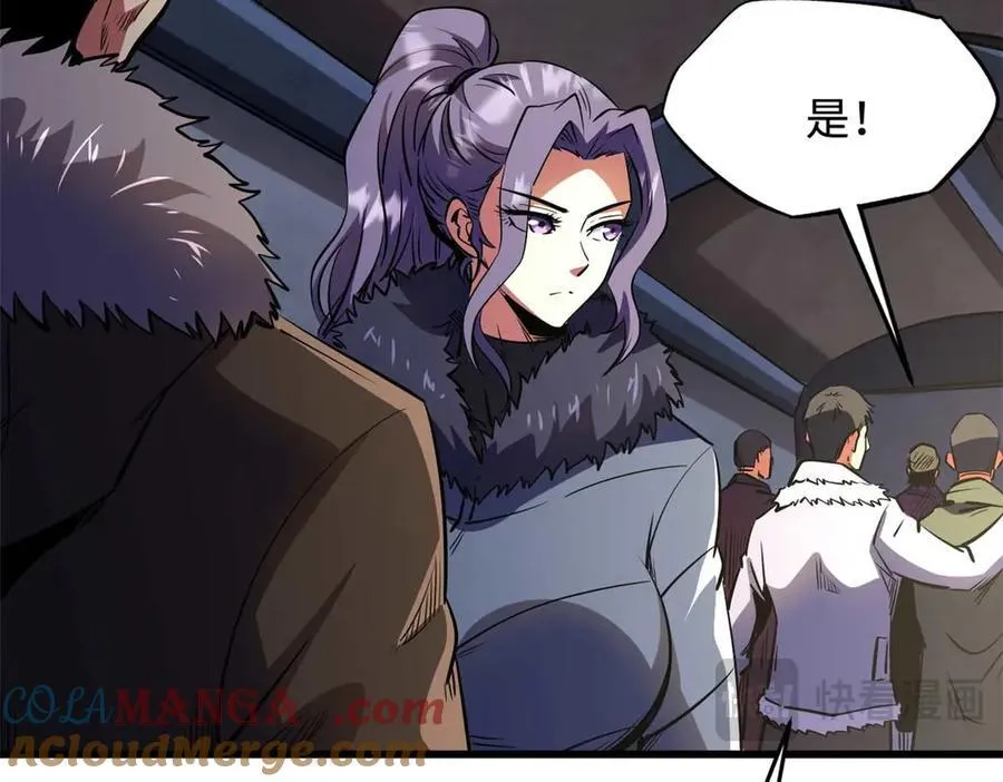 260 神战奖励 第21页