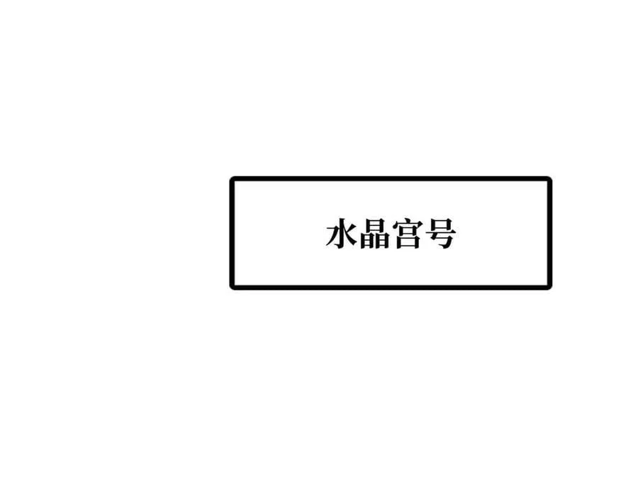 260 神战奖励 第30页